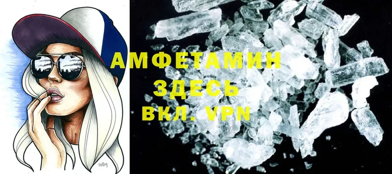 Amphetamine 97%  закладки  Удомля 