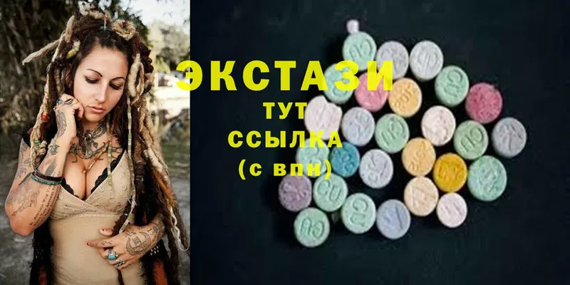 Ecstasy louis Vuitton  Удомля 