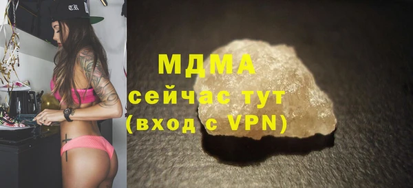 MDMA Premium VHQ Балабаново