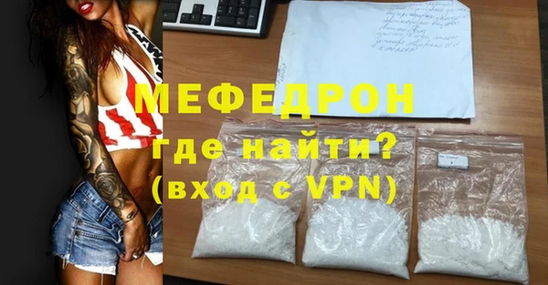 MDMA Premium VHQ Балабаново