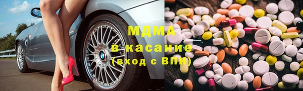 MDMA Premium VHQ Балабаново