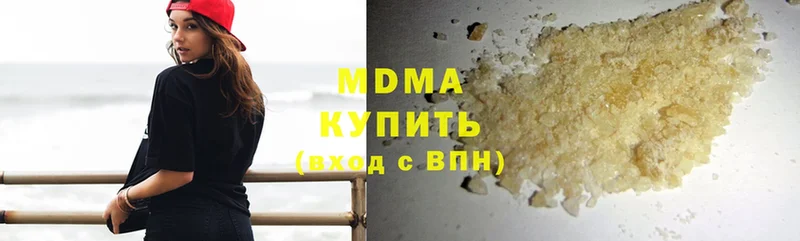 MDMA crystal  OMG   мориарти какой сайт  Удомля 