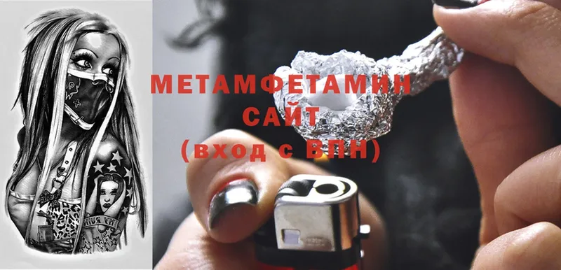 где купить наркоту  Удомля  Первитин Methamphetamine 